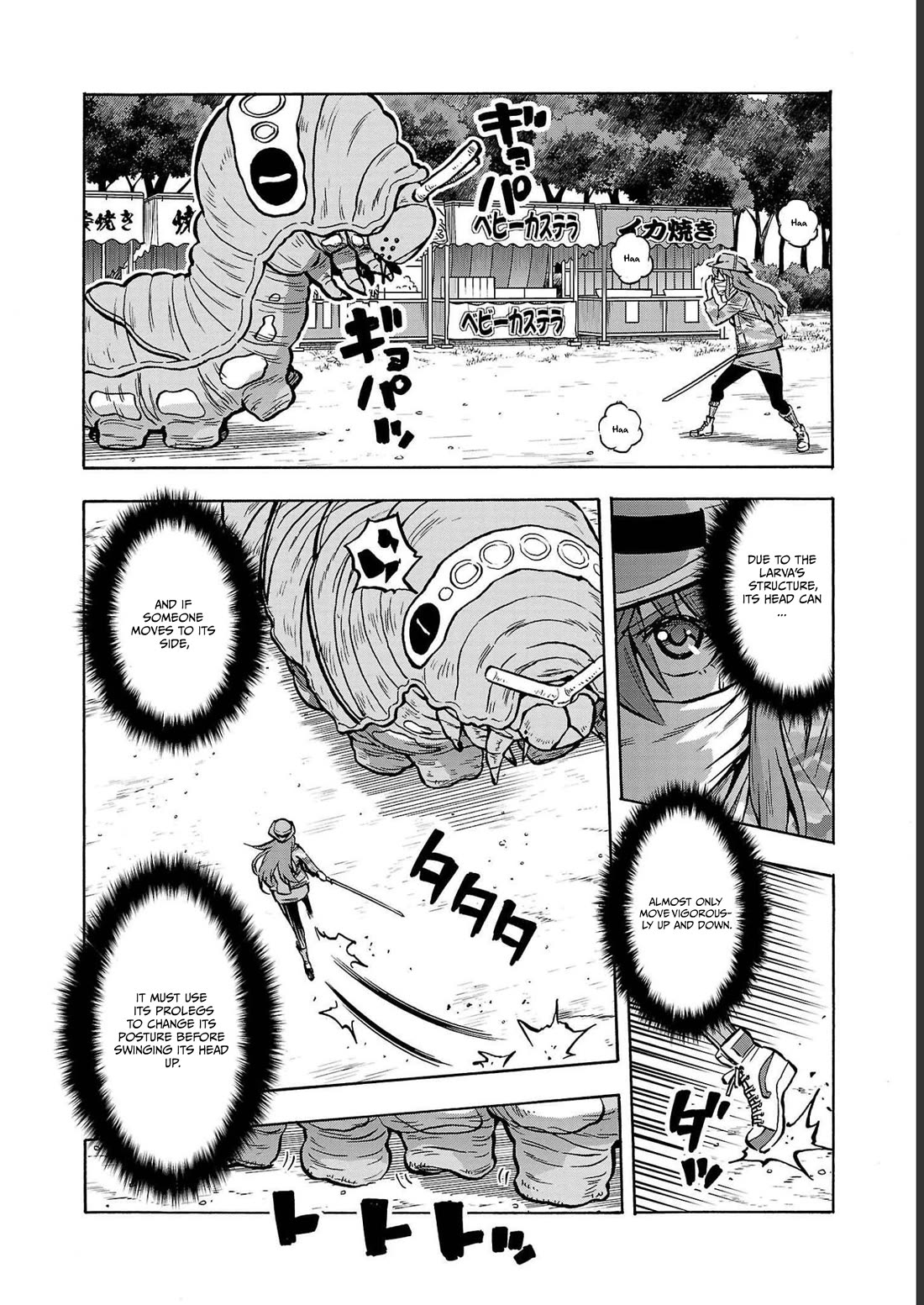 Dai Kyochuu Rettou Chapter 35 page 20 - Chapter 35: DEFENSE