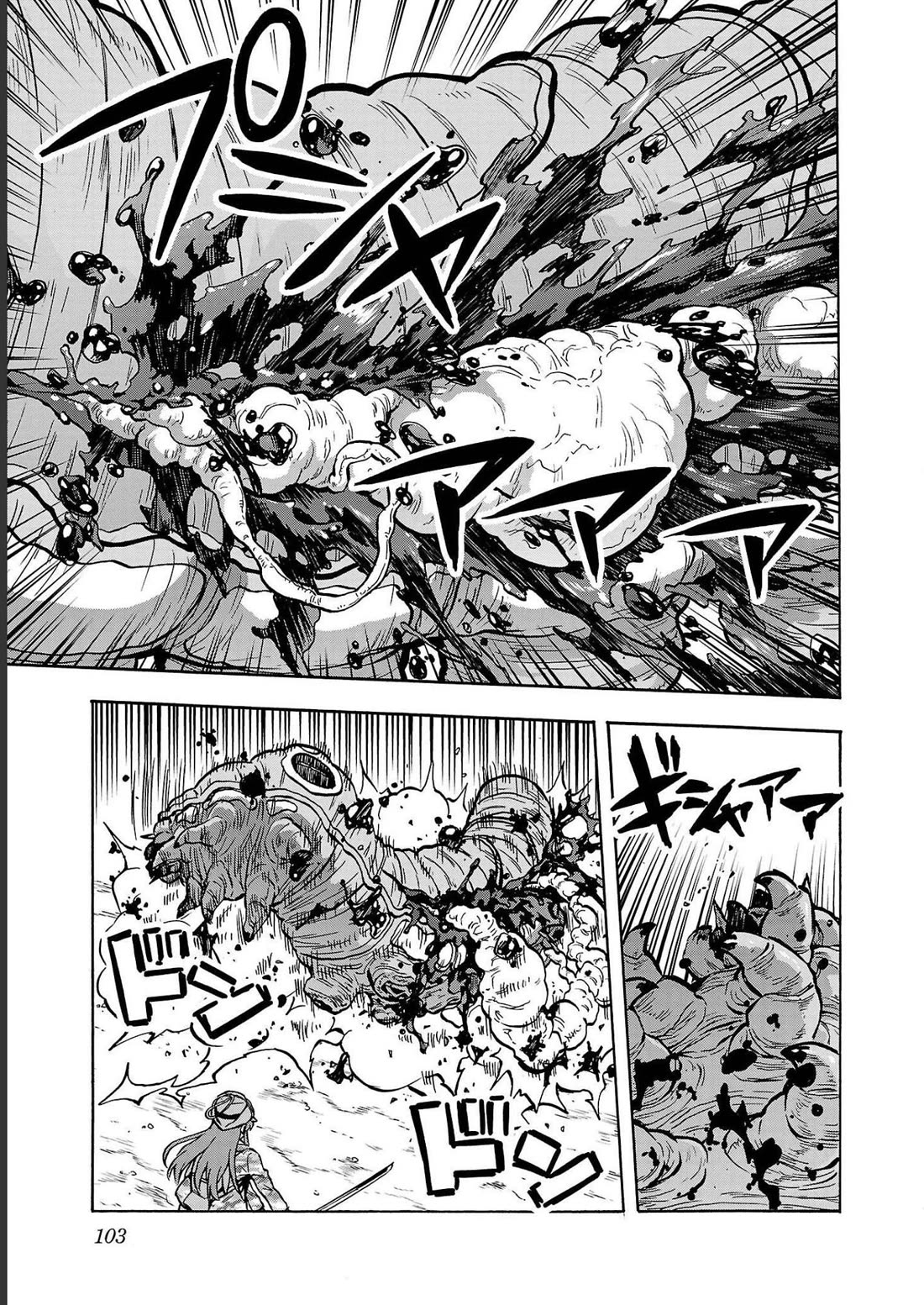 Dai Kyochuu Rettou Chapter 35 page 25 - Chapter 35: DEFENSE