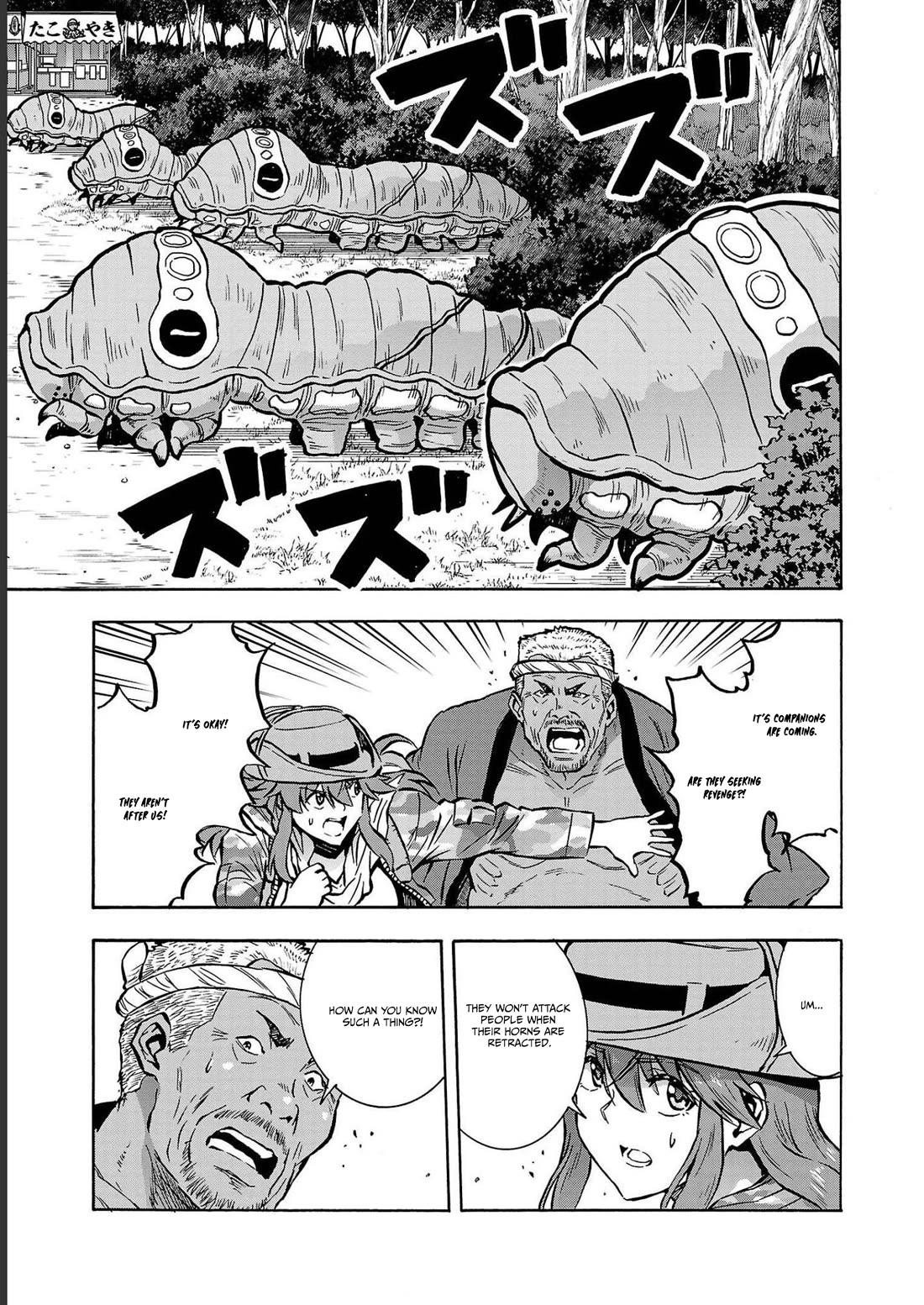 Dai Kyochuu Rettou Chapter 35 page 27 - Chapter 35: DEFENSE