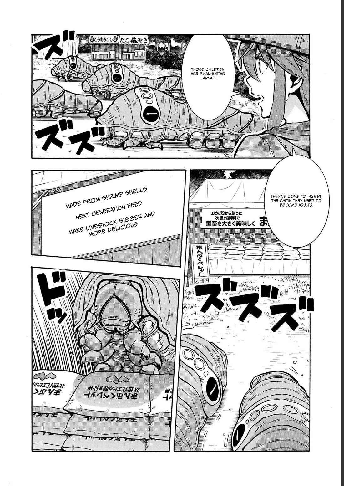 Dai Kyochuu Rettou Chapter 35 page 28 - Chapter 35: DEFENSE