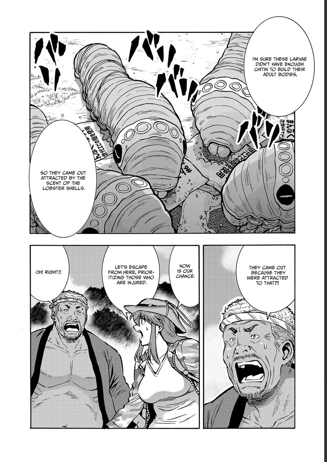 Dai Kyochuu Rettou Chapter 35 page 30 - Chapter 35: DEFENSE