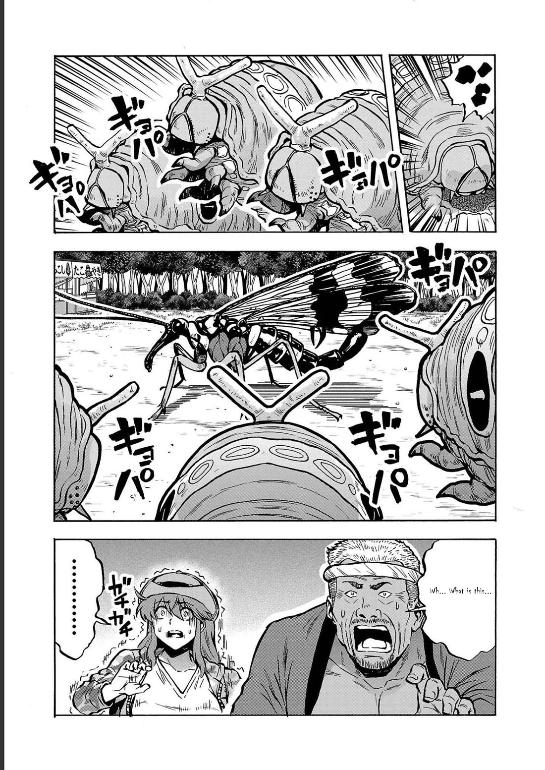 Dai Kyochuu Rettou Chapter 35 page 35 - Chapter 35: DEFENSE