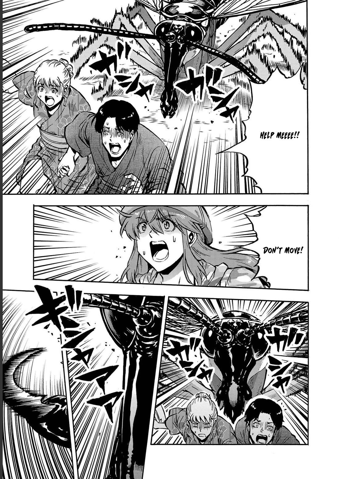 Dai Kyochuu Rettou Chapter 36 page 11 - Chapter 36: SCORPION FLY