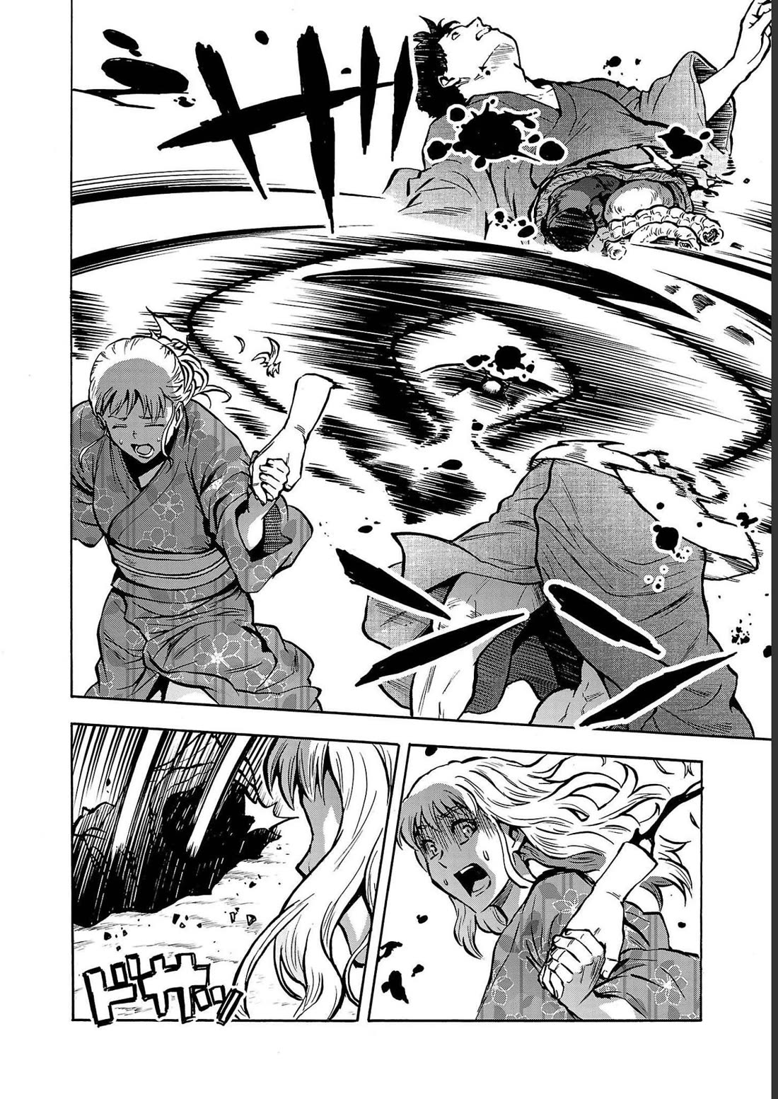 Dai Kyochuu Rettou Chapter 36 page 12 - Chapter 36: SCORPION FLY