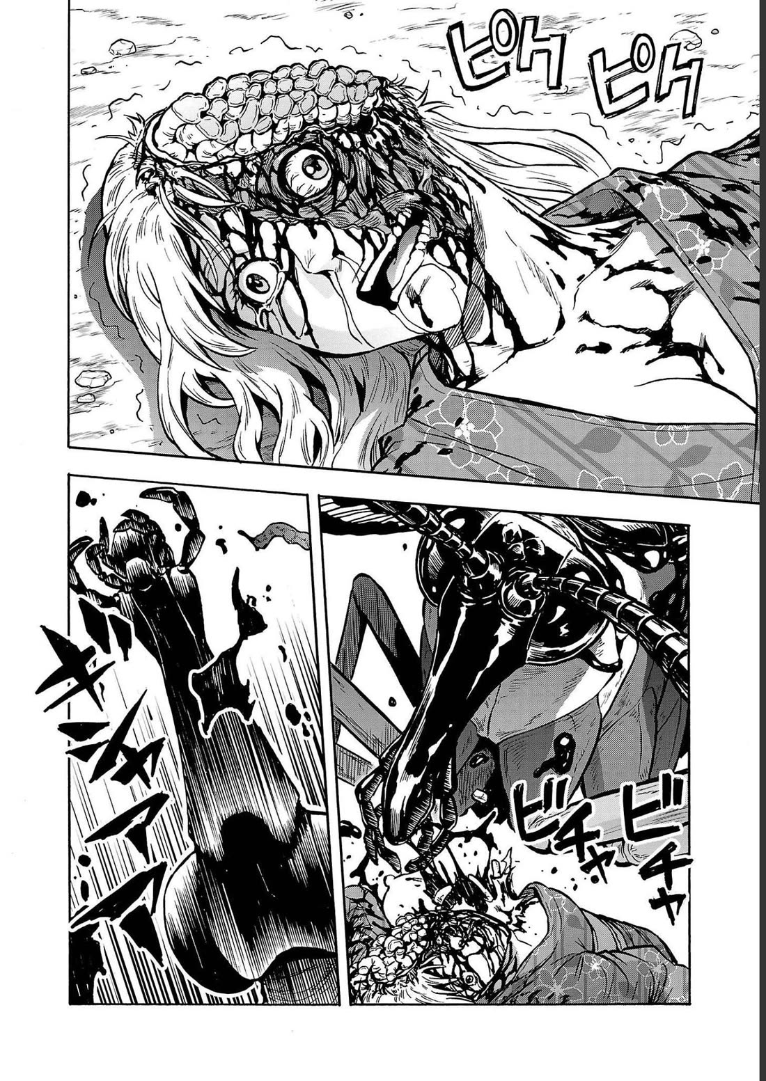 Dai Kyochuu Rettou Chapter 36 page 14 - Chapter 36: SCORPION FLY