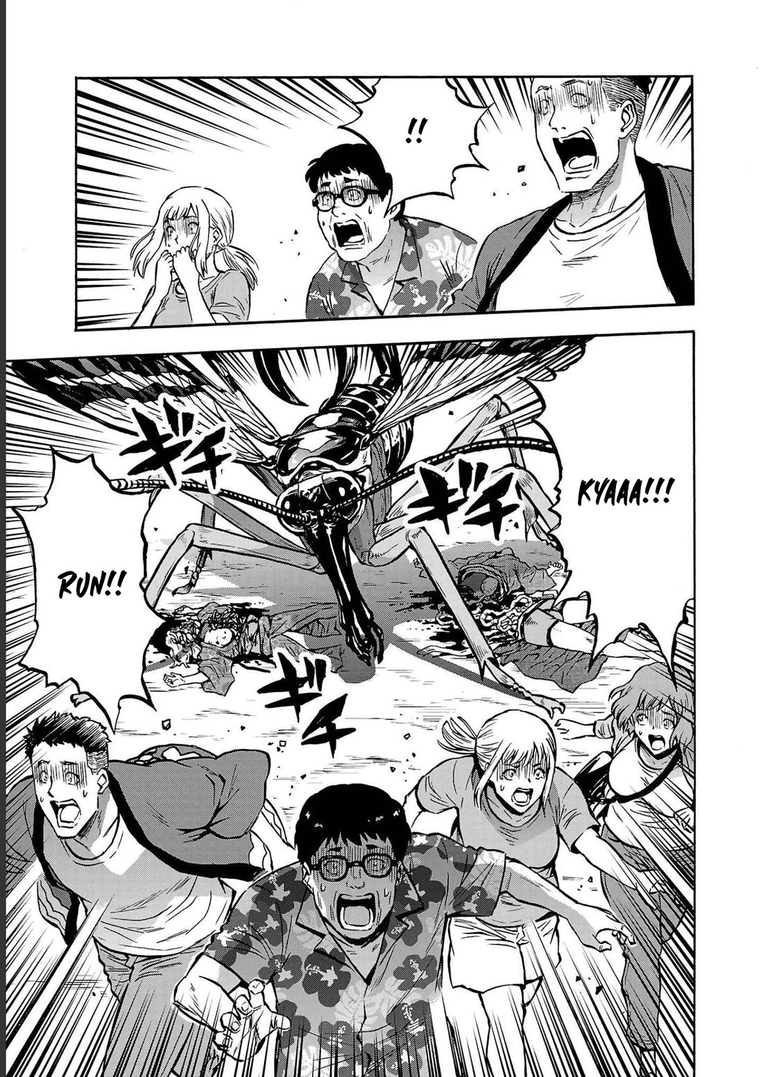Dai Kyochuu Rettou Chapter 36 page 15 - Chapter 36: SCORPION FLY