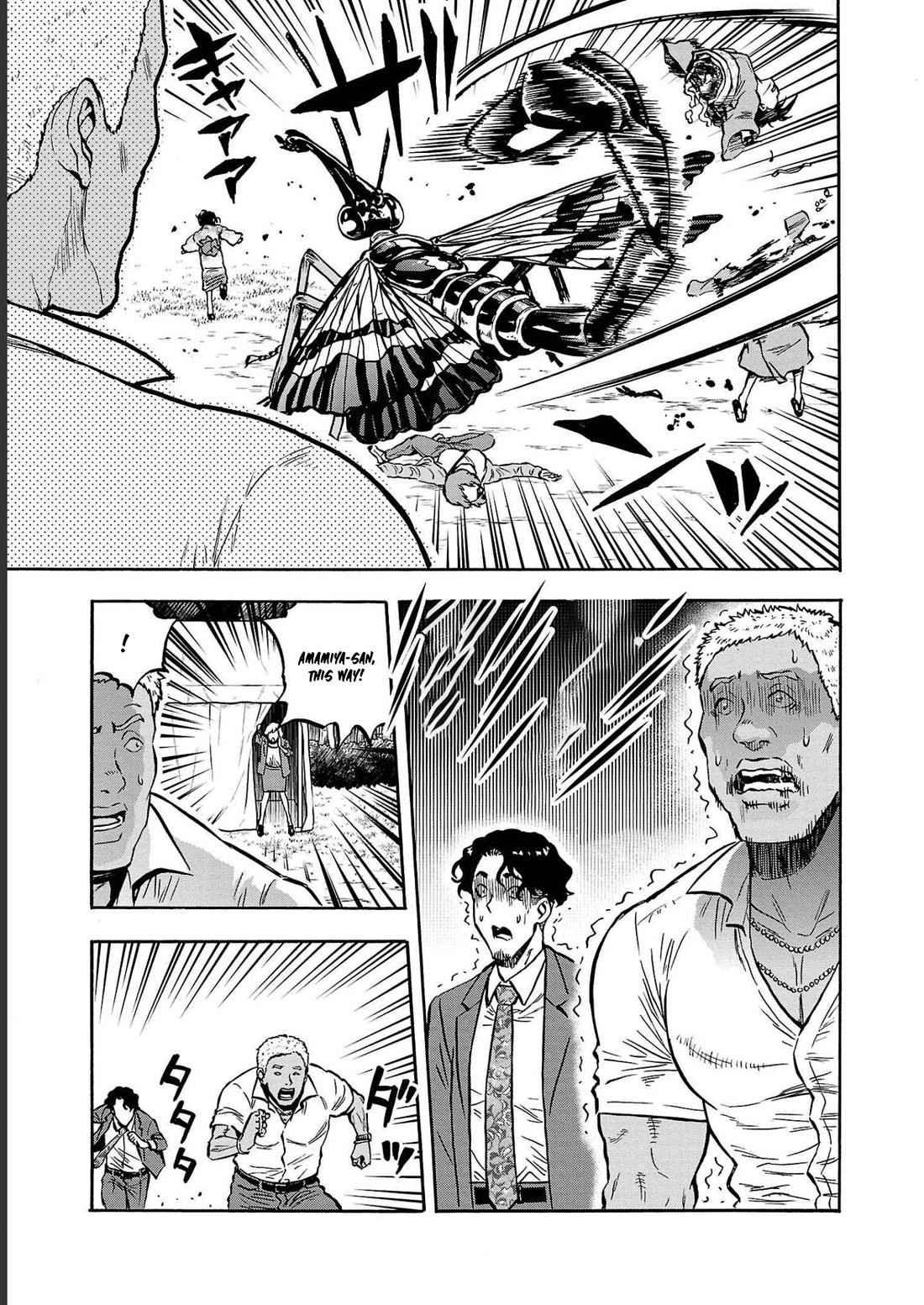 Dai Kyochuu Rettou Chapter 36 page 17 - Chapter 36: SCORPION FLY