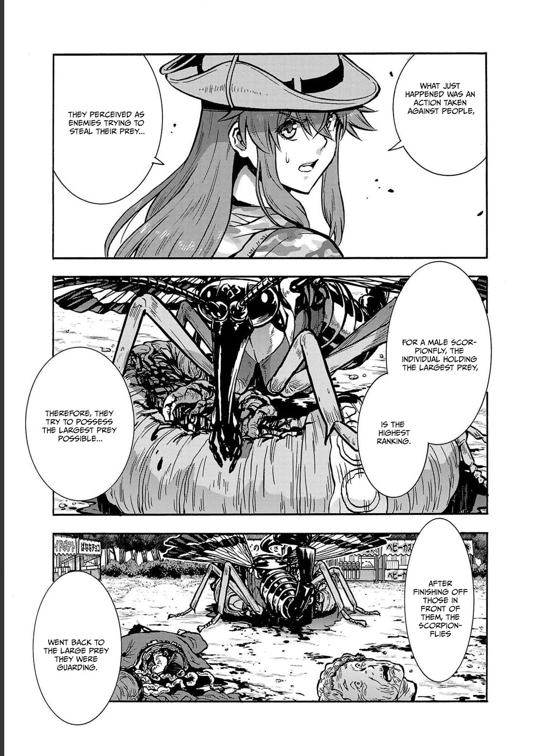 Dai Kyochuu Rettou Chapter 36 page 21 - Chapter 36: SCORPION FLY