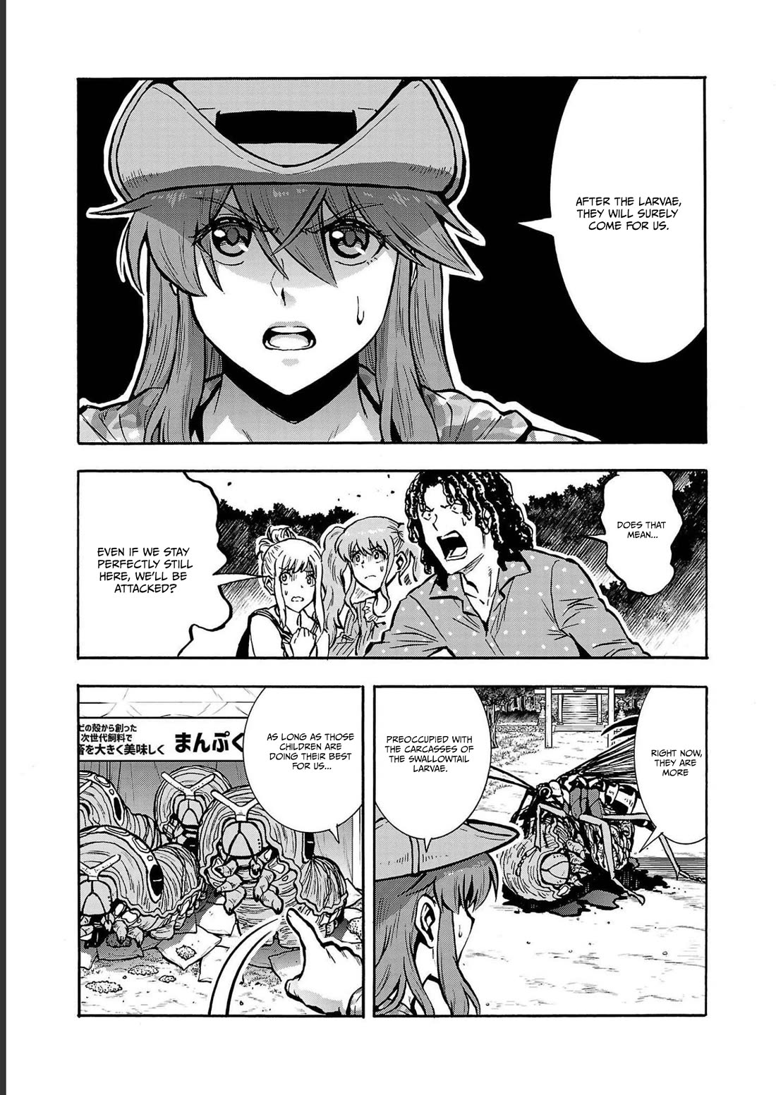 Dai Kyochuu Rettou Chapter 36 page 23 - Chapter 36: SCORPION FLY