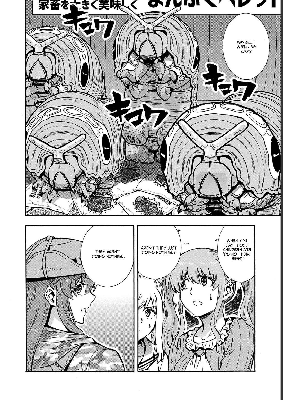 Dai Kyochuu Rettou Chapter 36 page 24 - Chapter 36: SCORPION FLY