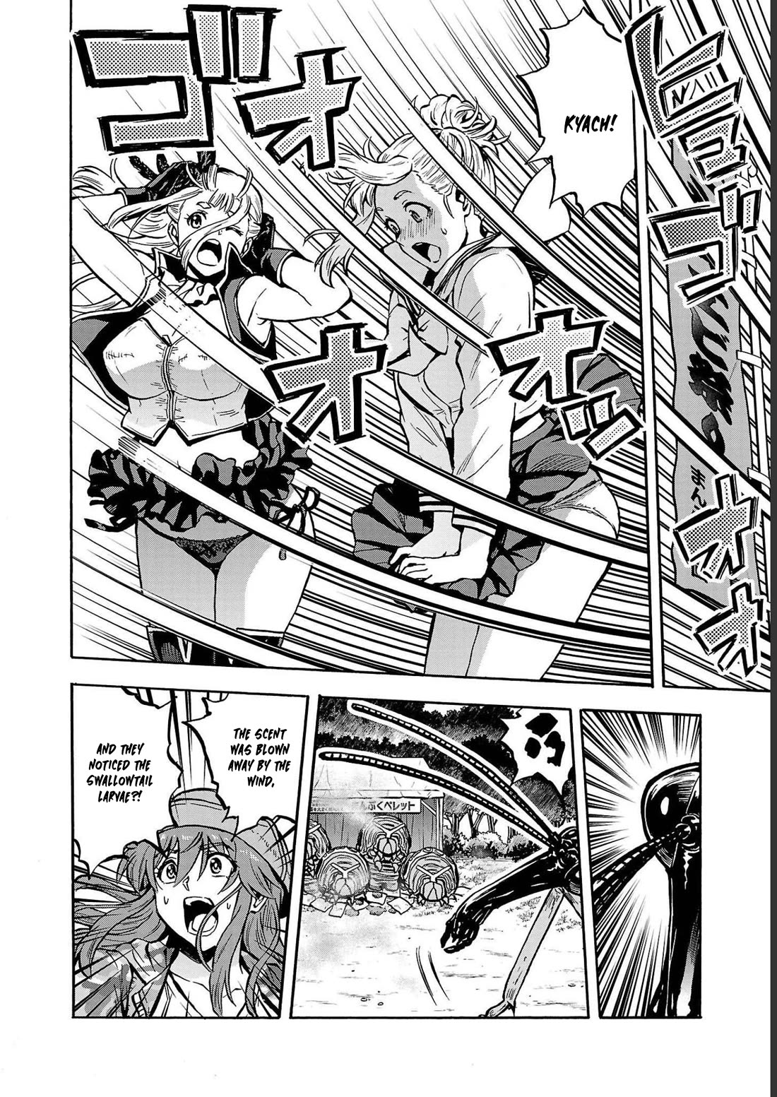 Dai Kyochuu Rettou Chapter 36 page 28 - Chapter 36: SCORPION FLY