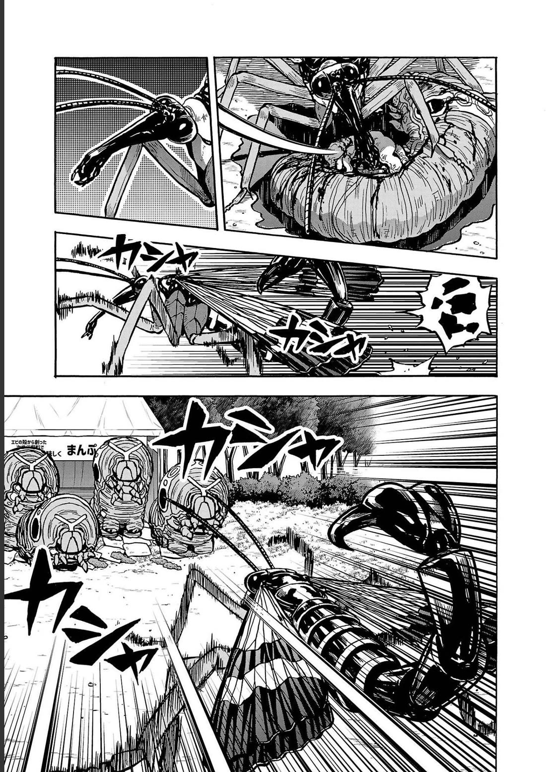 Dai Kyochuu Rettou Chapter 36 page 29 - Chapter 36: SCORPION FLY