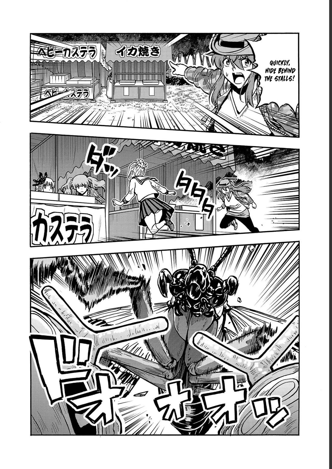 Dai Kyochuu Rettou Chapter 36 page 30 - Chapter 36: SCORPION FLY