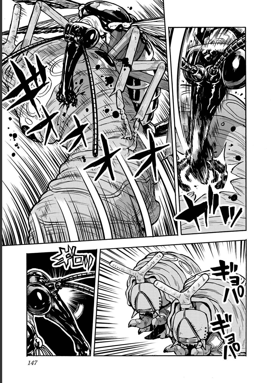 Dai Kyochuu Rettou Chapter 36 page 31 - Chapter 36: SCORPION FLY