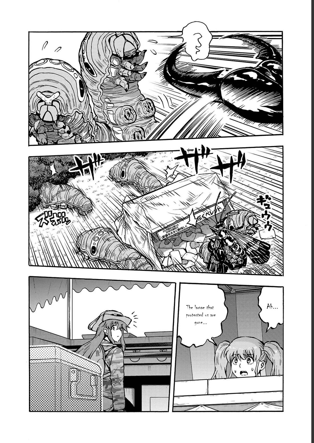 Dai Kyochuu Rettou Chapter 36 page 32 - Chapter 36: SCORPION FLY