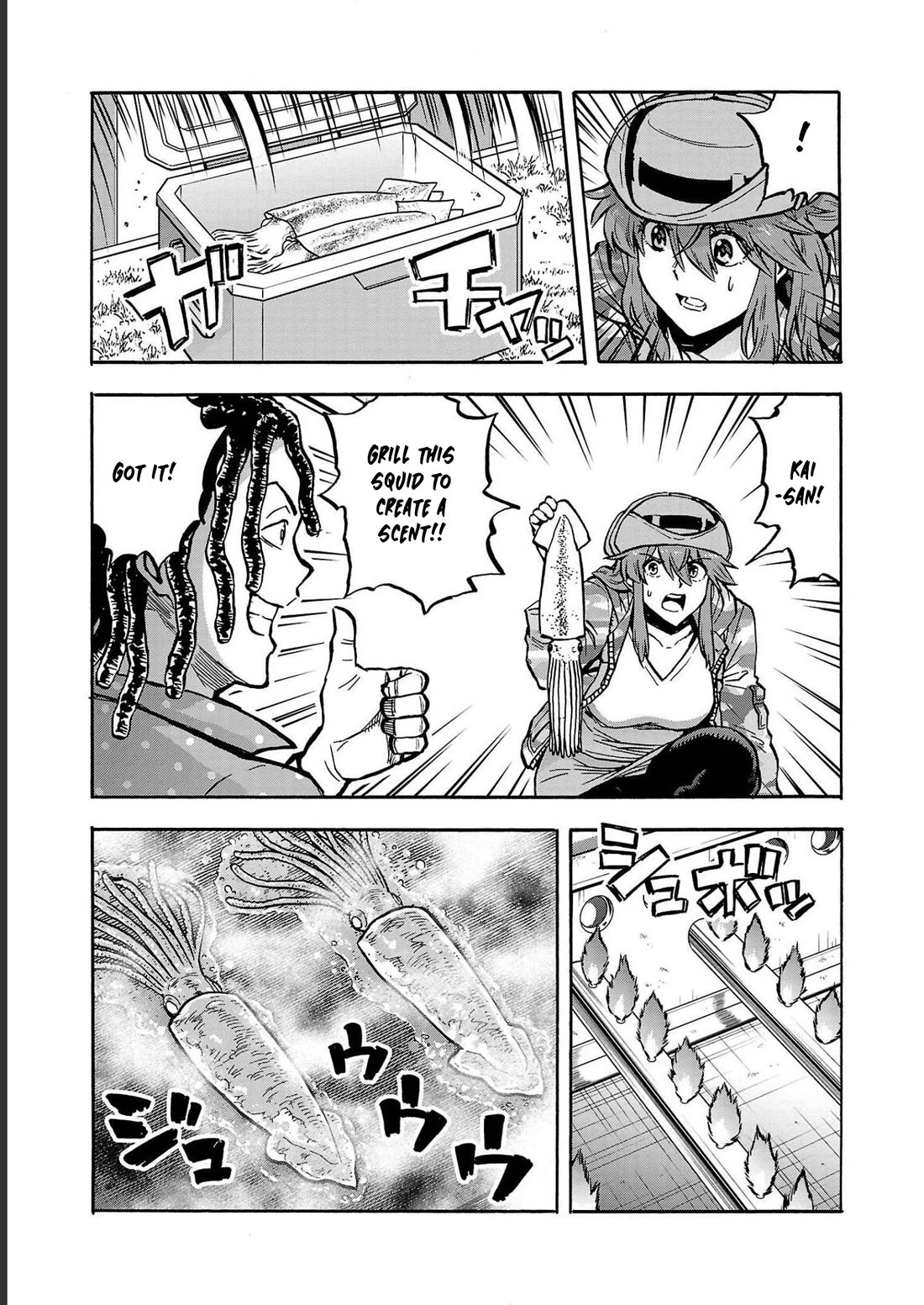 Dai Kyochuu Rettou Chapter 36 page 33 - Chapter 36: SCORPION FLY
