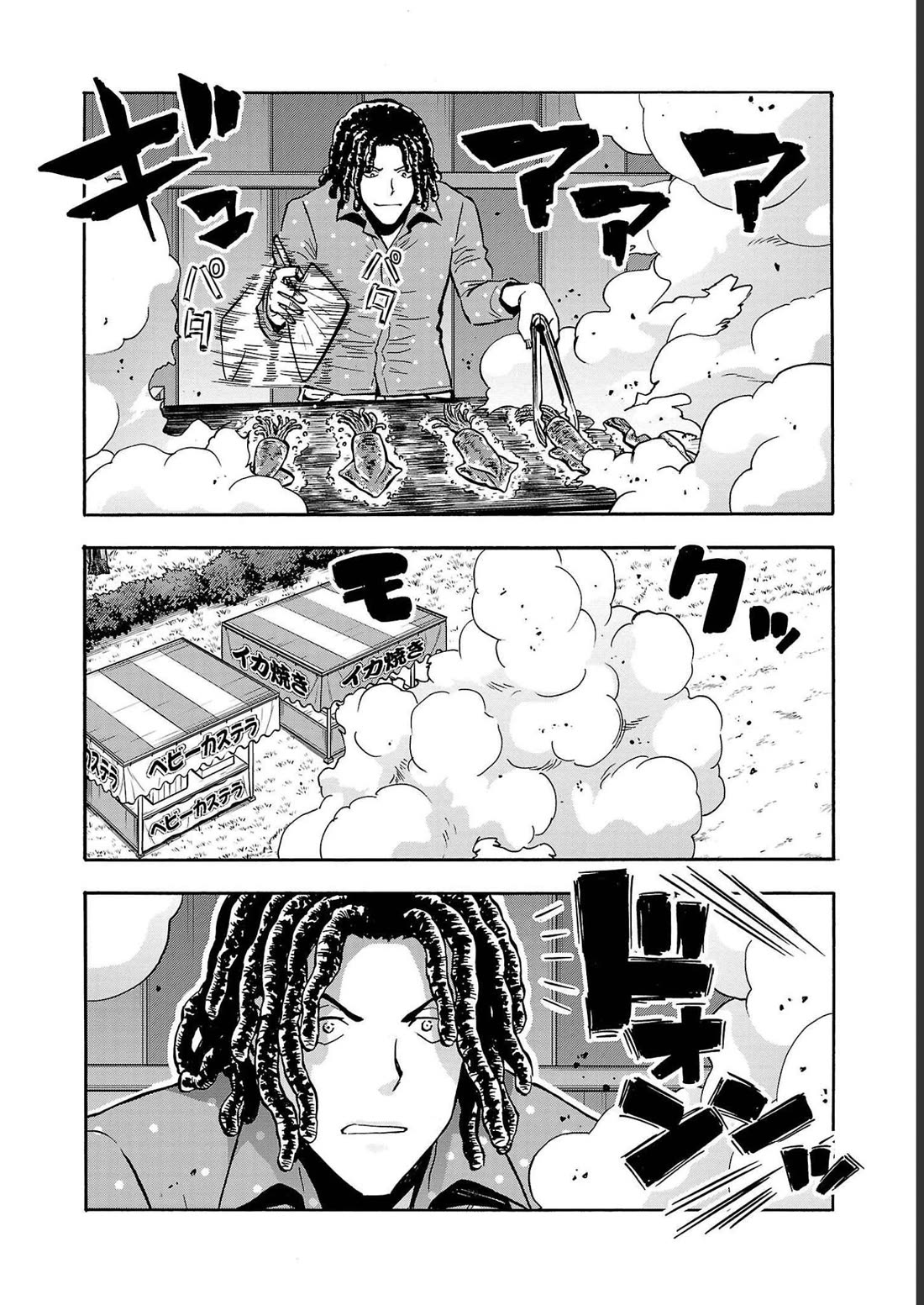 Dai Kyochuu Rettou Chapter 36 page 34 - Chapter 36: SCORPION FLY