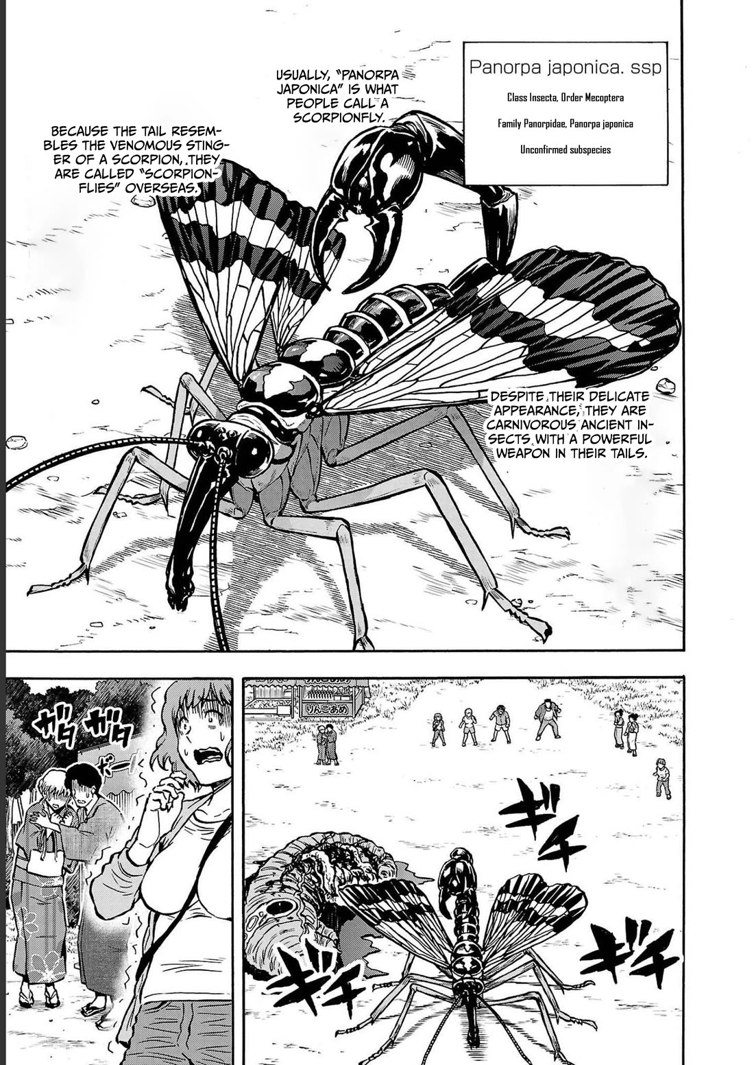 Dai Kyochuu Rettou Chapter 36 page 9 - Chapter 36: SCORPION FLY