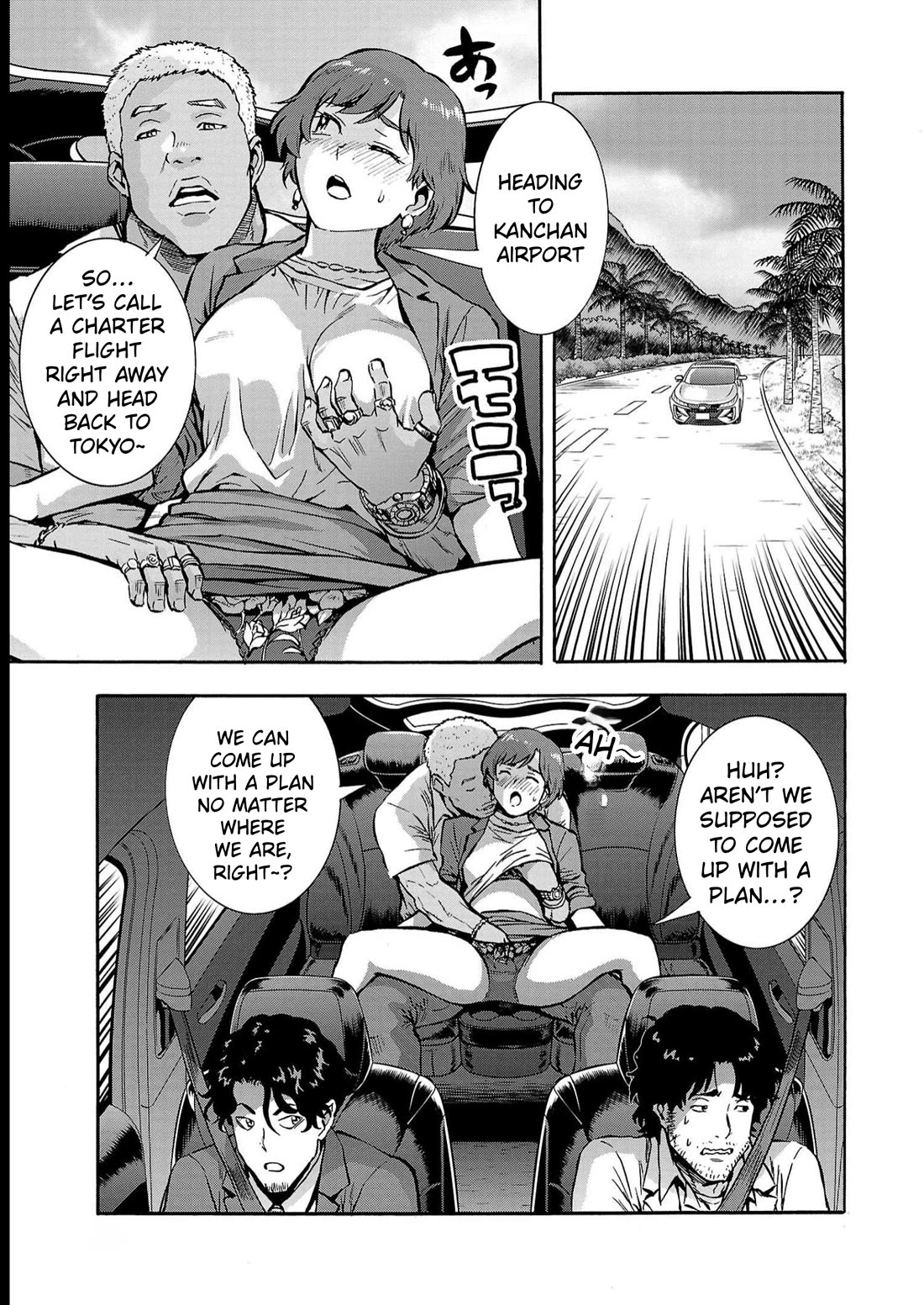 Dai Kyochuu Rettou Chapter 38 page 19 - Chapter 38: Vanishing