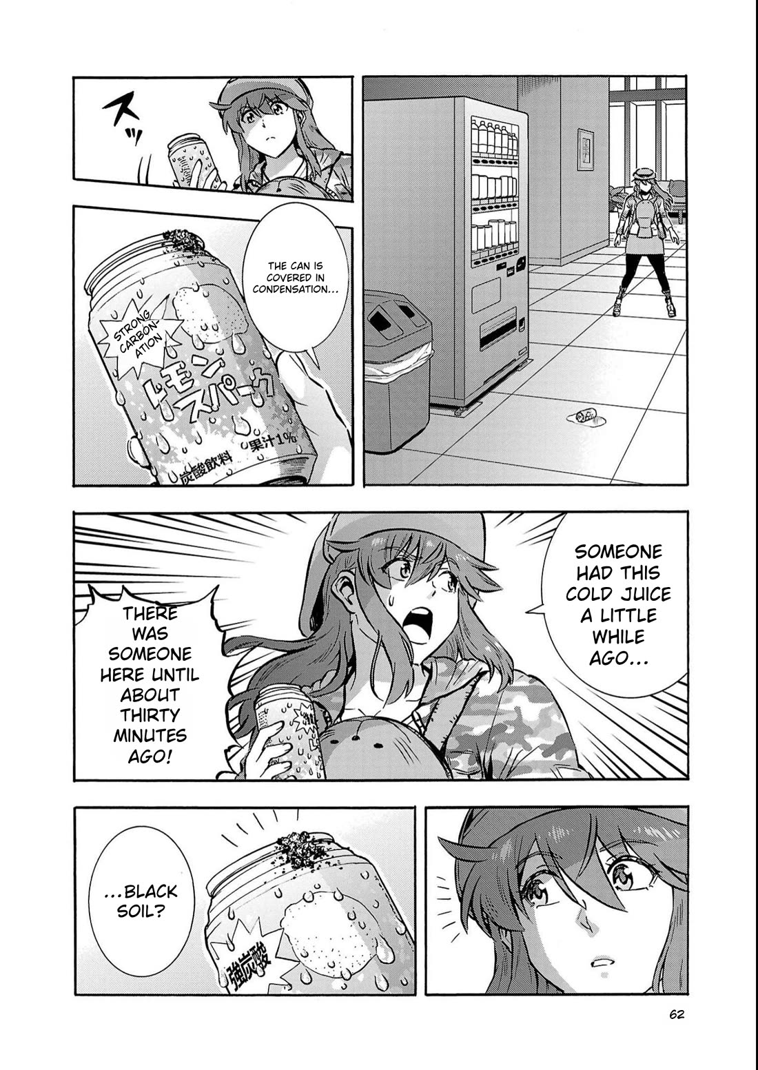 Dai Kyochuu Rettou Chapter 38 page 22 - Chapter 38: Vanishing