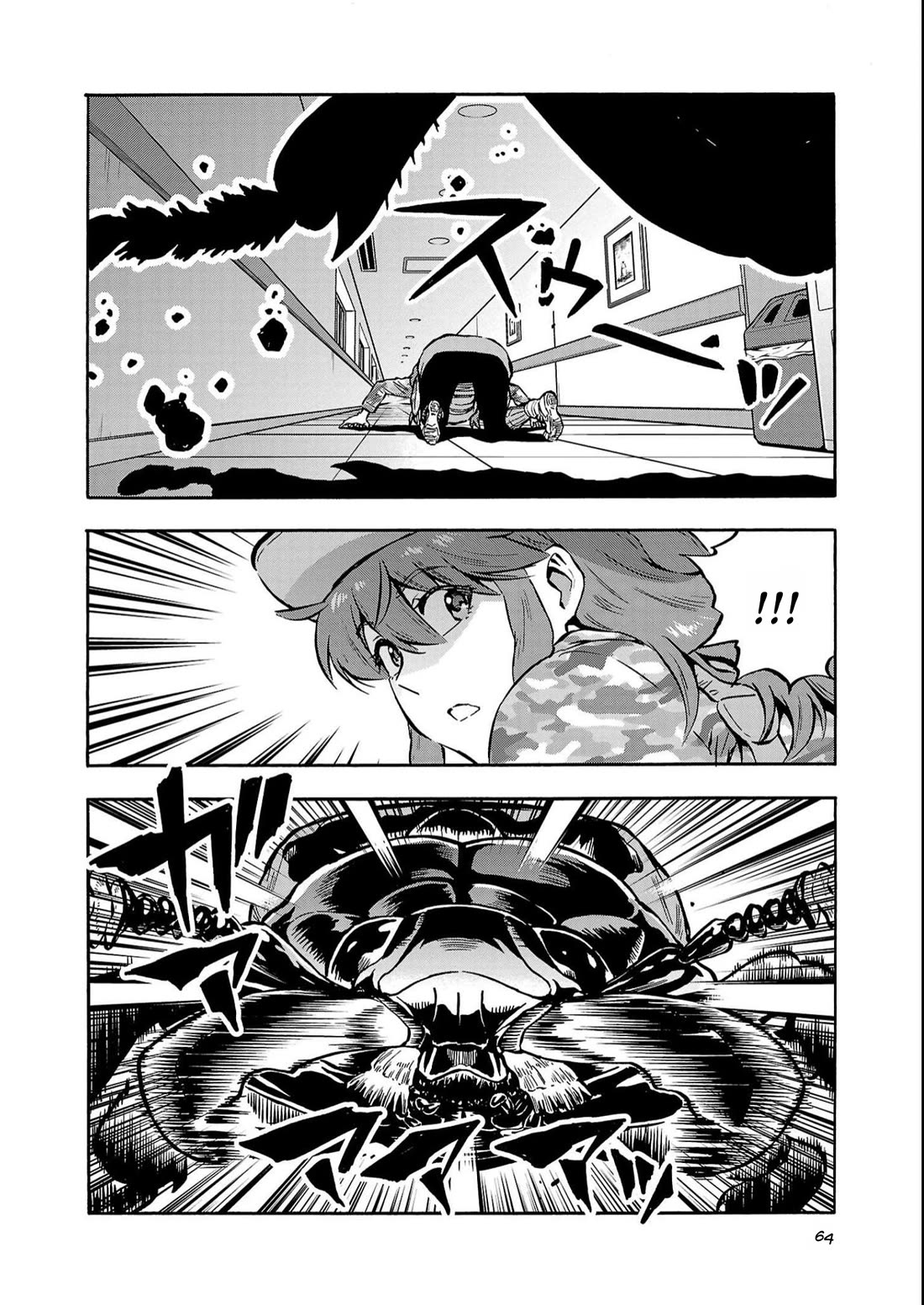 Dai Kyochuu Rettou Chapter 38 page 24 - Chapter 38: Vanishing