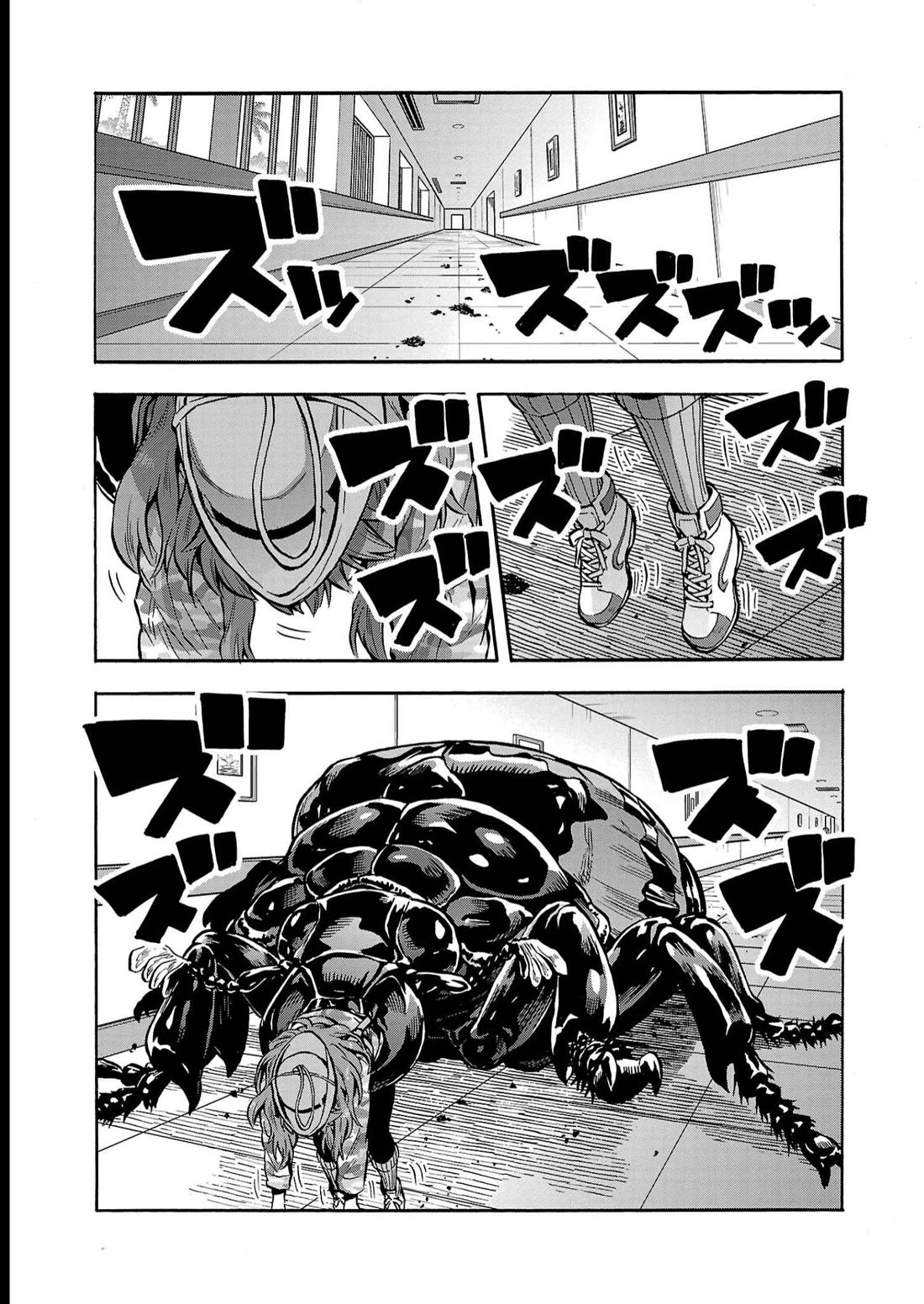 Dai Kyochuu Rettou Chapter 38 page 27 - Chapter 38: Vanishing