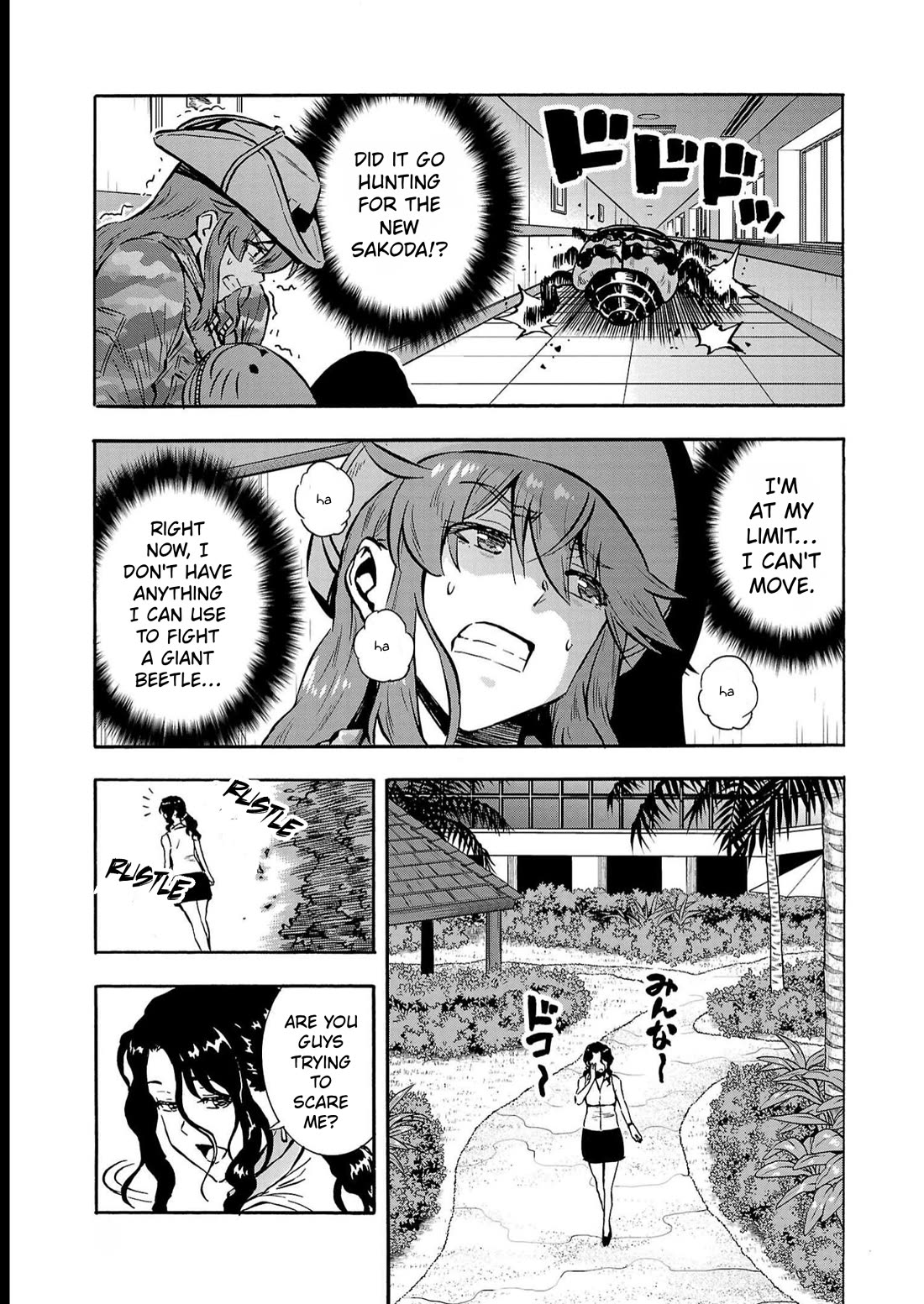 Dai Kyochuu Rettou Chapter 38 page 31 - Chapter 38: Vanishing