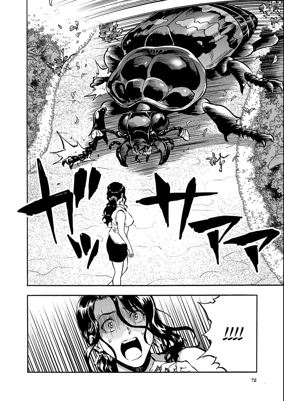 Dai Kyochuu Rettou Chapter 38 page 32 - Chapter 38: Vanishing