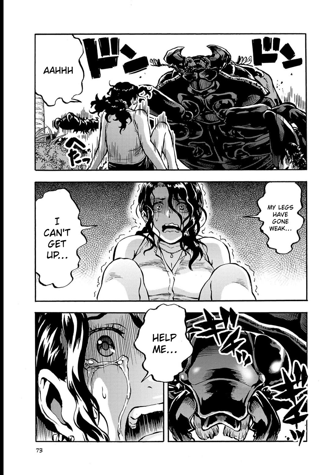 Dai Kyochuu Rettou Chapter 38 page 33 - Chapter 38: Vanishing
