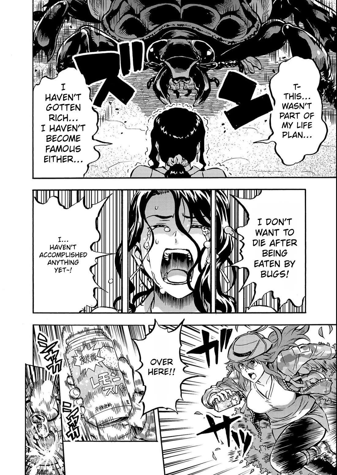 Dai Kyochuu Rettou Chapter 38 page 34 - Chapter 38: Vanishing