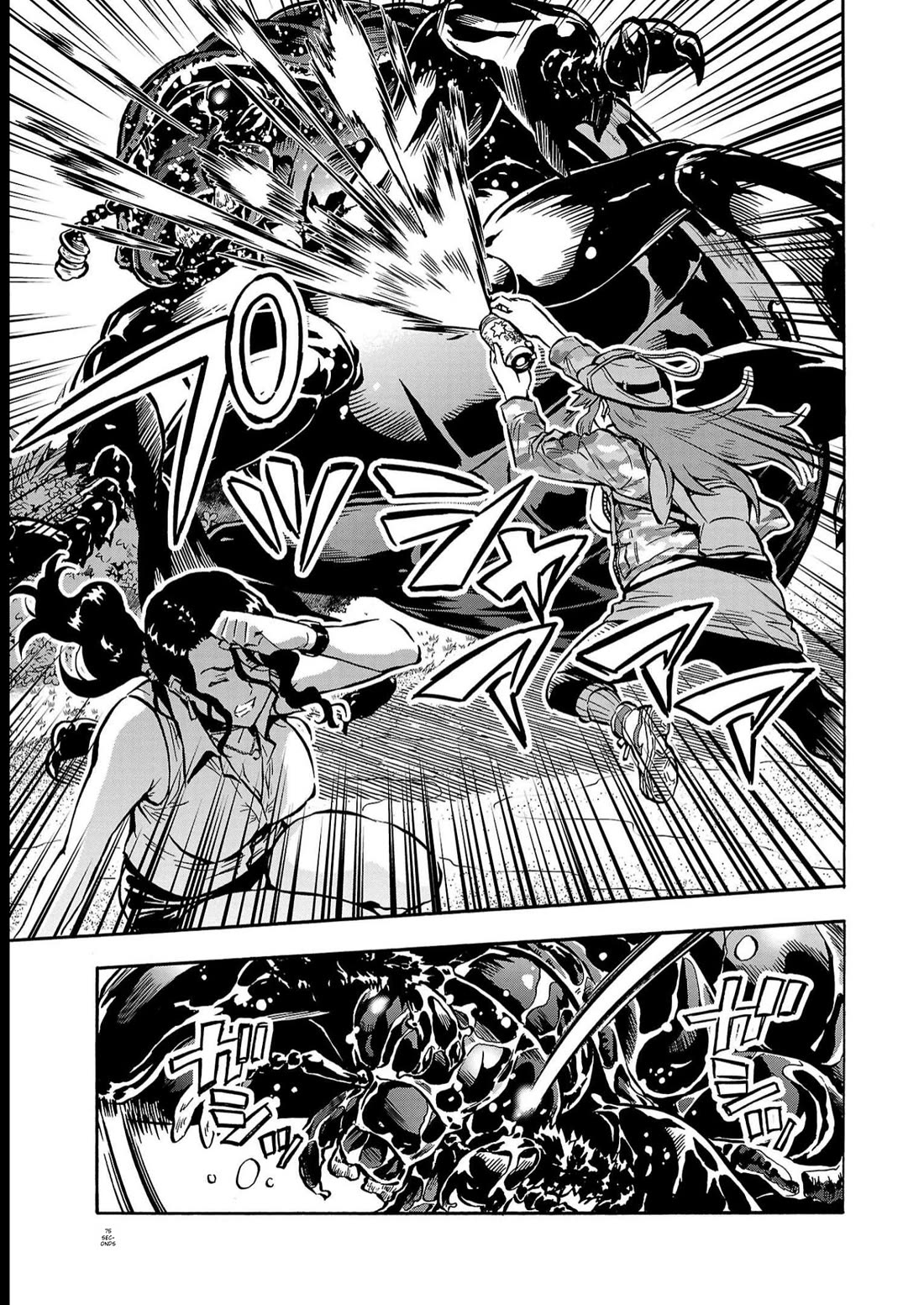 Dai Kyochuu Rettou Chapter 38 page 35 - Chapter 38: Vanishing