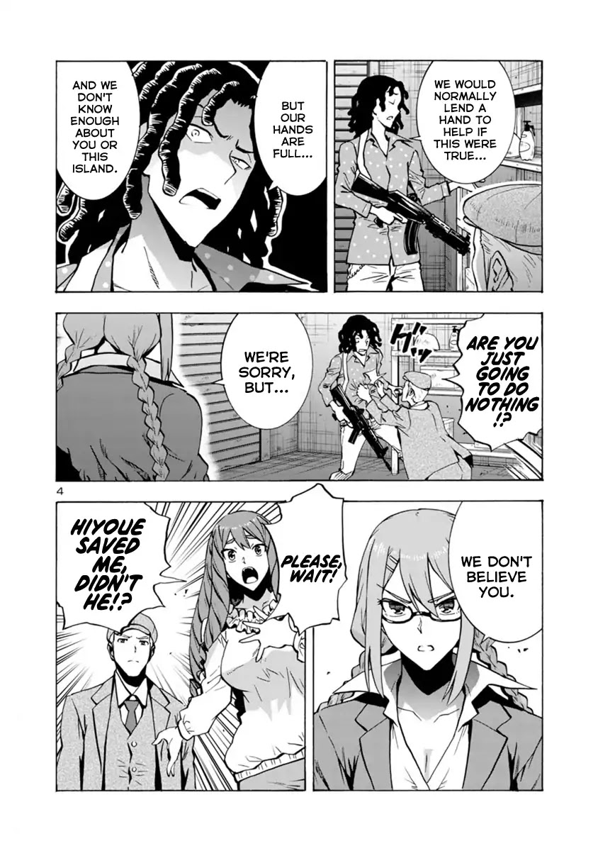 Dai Kyochuu Rettou Chapter 4.1 page 4 - Chapter 4.1: Forest of the Bloodsuckers (Part 01)