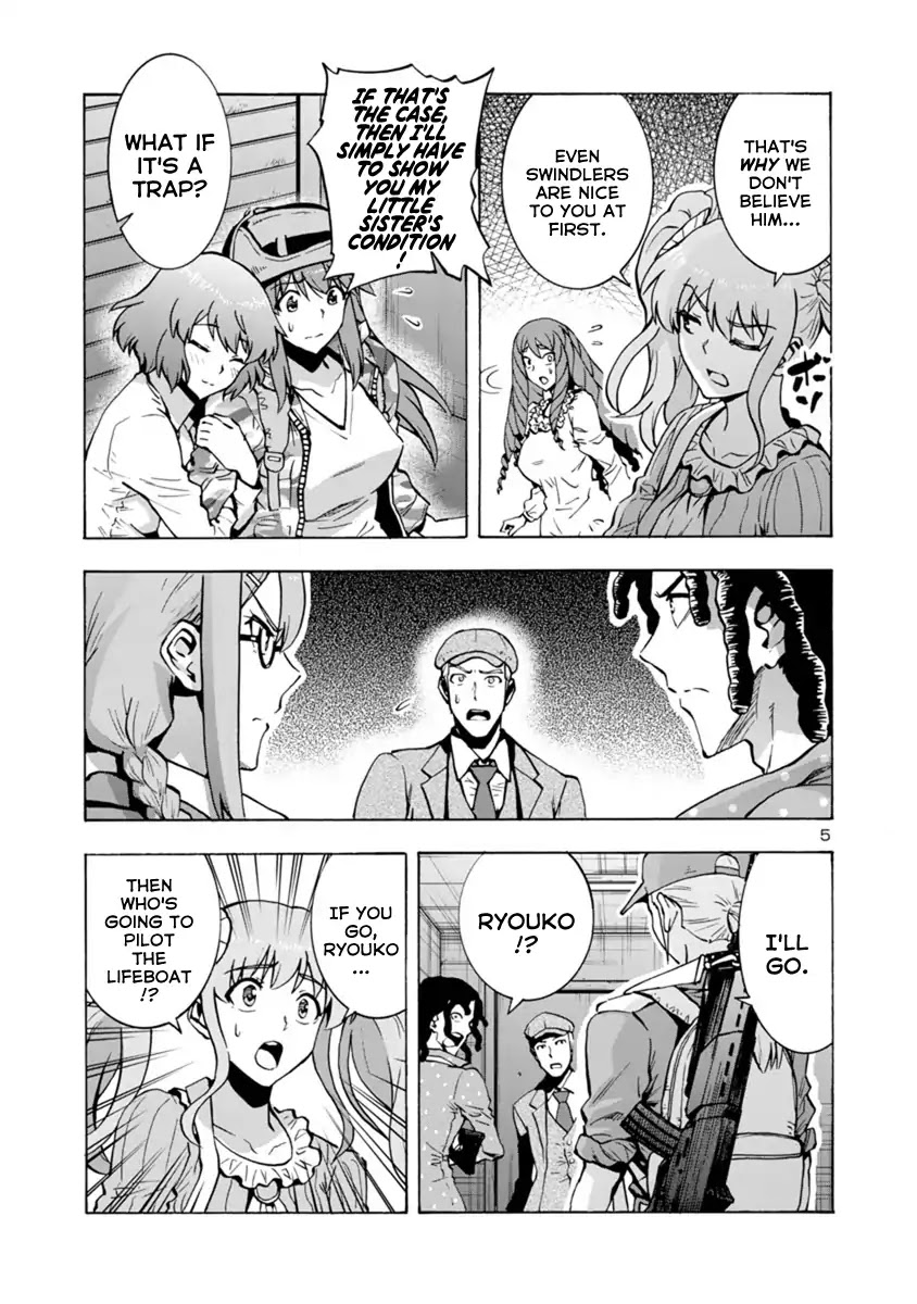 Dai Kyochuu Rettou Chapter 4.1 page 5 - Chapter 4.1: Forest of the Bloodsuckers (Part 01)