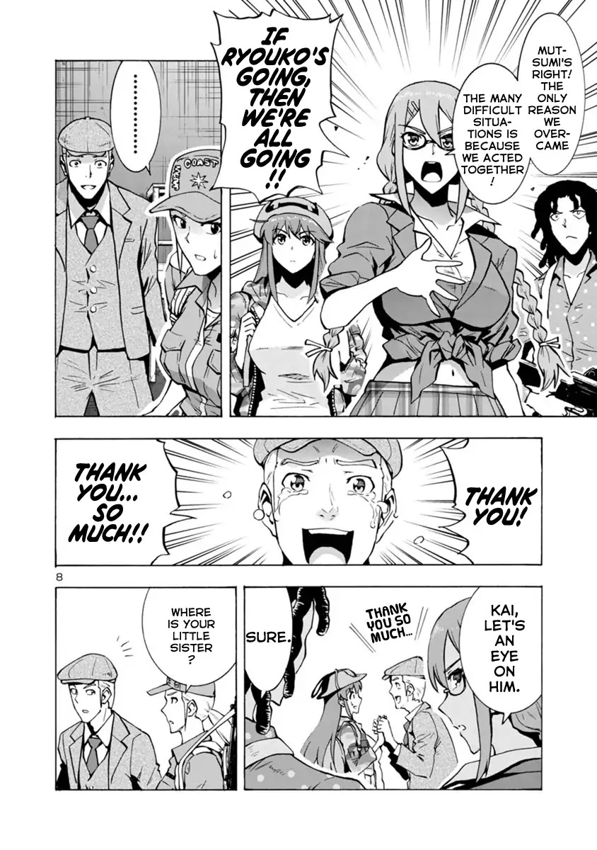 Dai Kyochuu Rettou Chapter 4.1 page 8 - Chapter 4.1: Forest of the Bloodsuckers (Part 01)