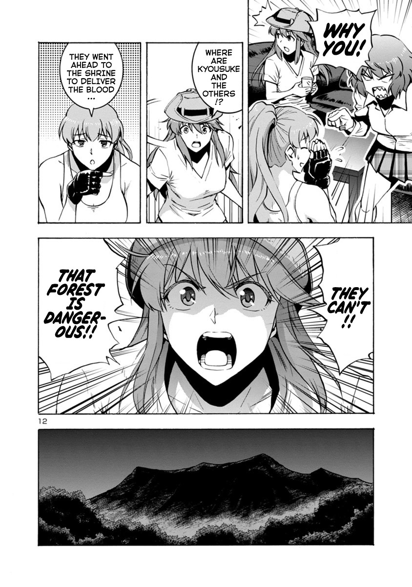 Dai Kyochuu Rettou Chapter 5.2 page 10 - Chapter 5.2: Wrong Turn (Part 02)