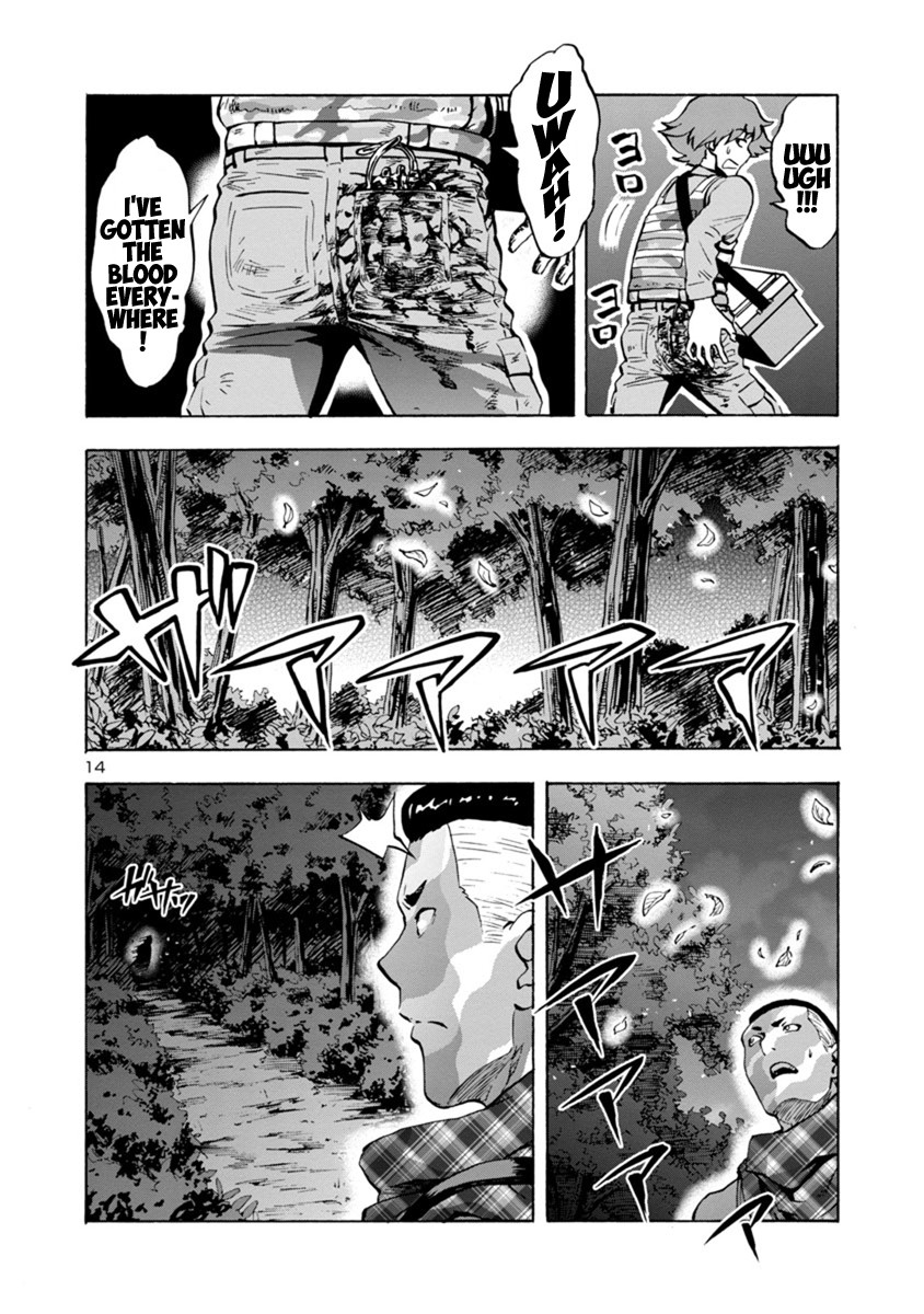 Dai Kyochuu Rettou Chapter 5.2 page 12 - Chapter 5.2: Wrong Turn (Part 02)