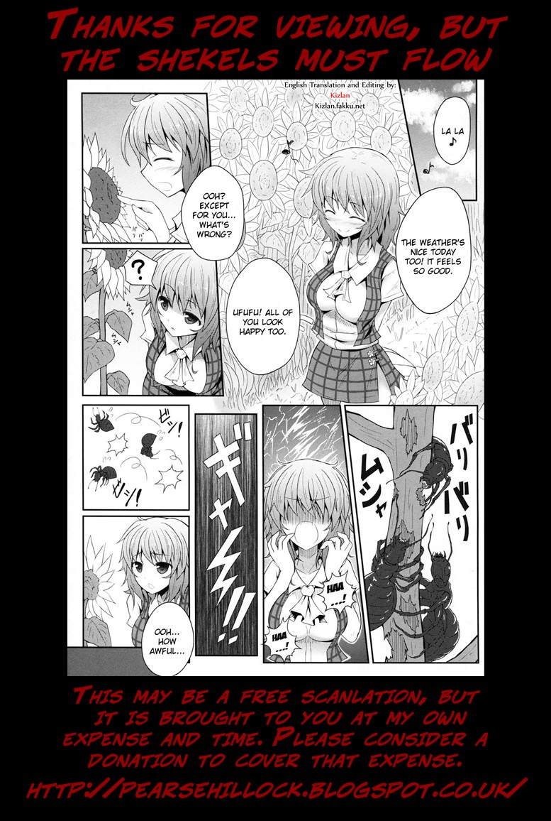 Dai Kyochuu Rettou Chapter 5.2 page 16 - Chapter 5.2: Wrong Turn (Part 02)