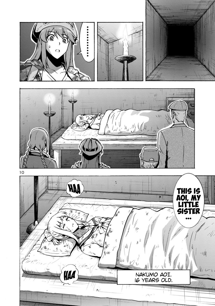 Dai Kyochuu Rettou Chapter 5 page 10 - Chapter 5: Wrong Turn (Part 01)