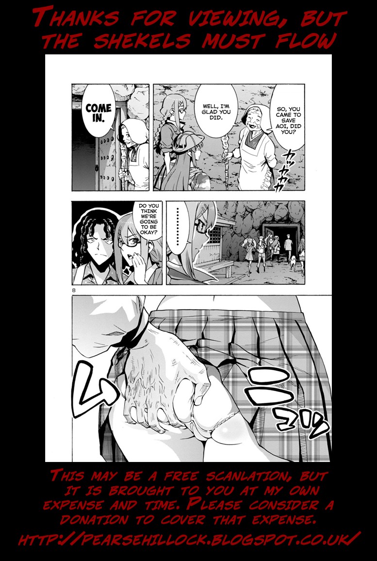 Dai Kyochuu Rettou Chapter 5 page 23 - Chapter 5: Wrong Turn (Part 01)
