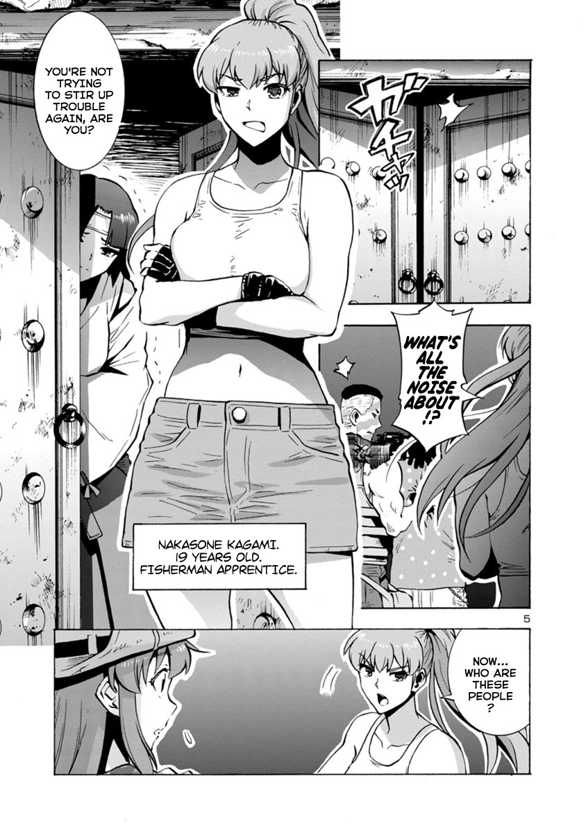Dai Kyochuu Rettou Chapter 5 page 5 - Chapter 5: Wrong Turn (Part 01)