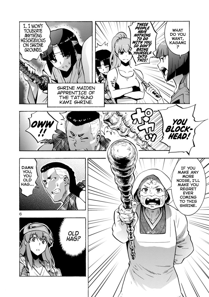 Dai Kyochuu Rettou Chapter 5 page 6 - Chapter 5: Wrong Turn (Part 01)