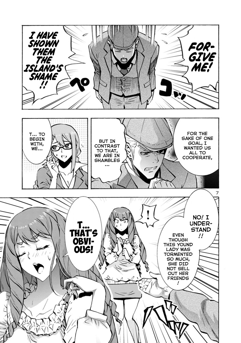 Dai Kyochuu Rettou Chapter 5 page 7 - Chapter 5: Wrong Turn (Part 01)
