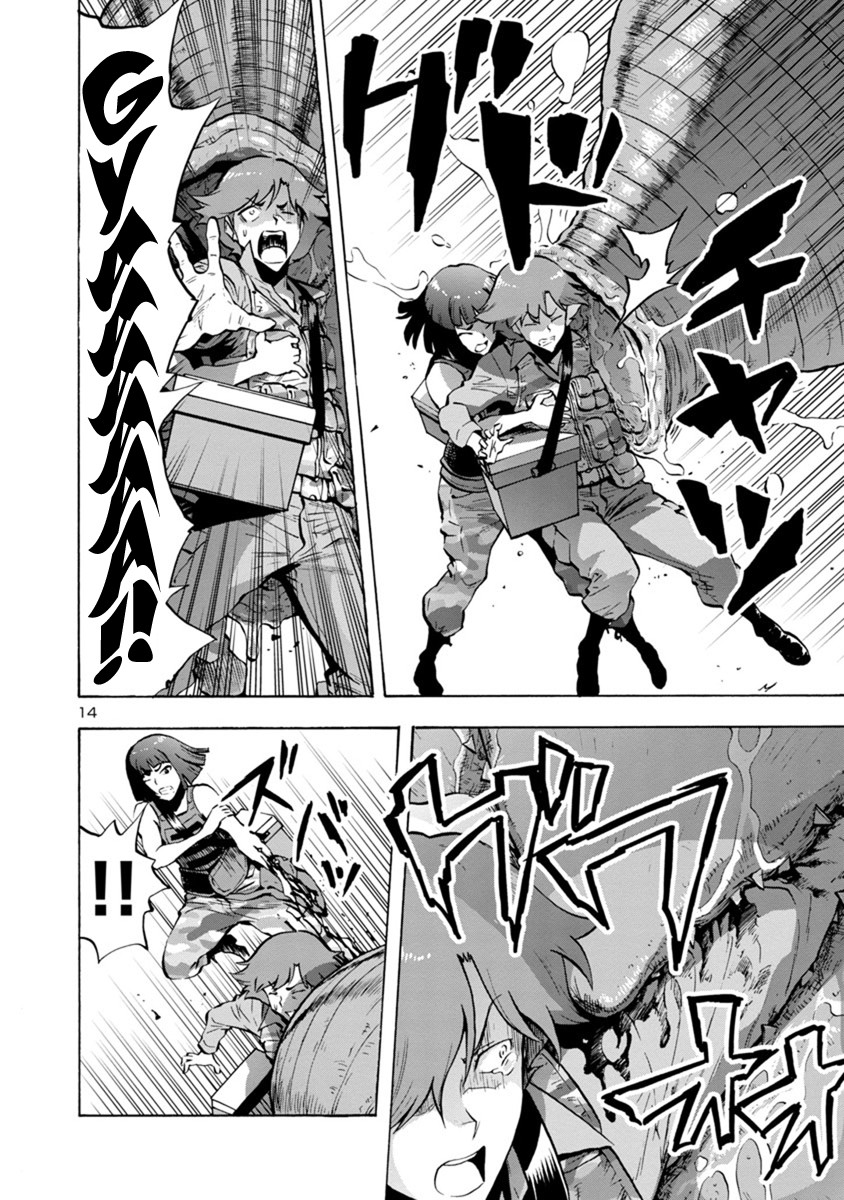 Dai Kyochuu Rettou Chapter 6.1 page 14 - Chapter 6.1: The Mountain Leech (Part 01)
