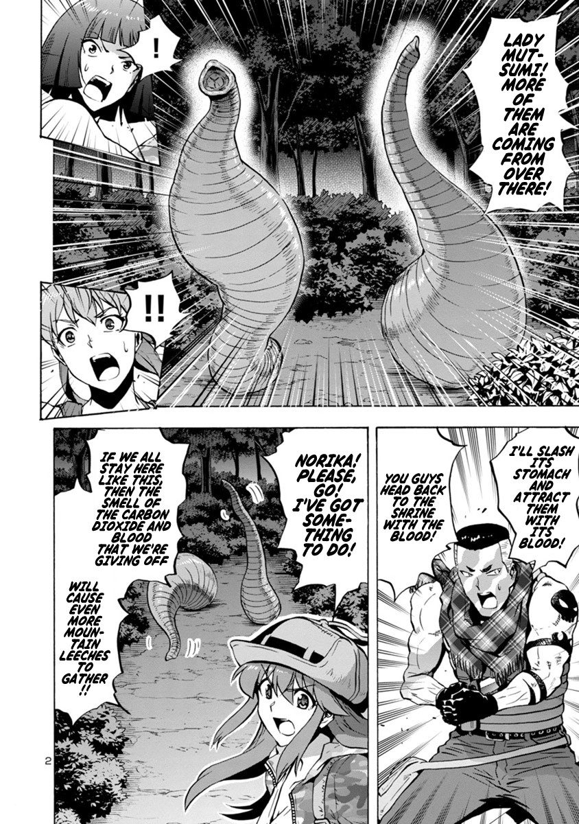 Dai Kyochuu Rettou Chapter 6.2 page 2 - Chapter 6.2: The Mountain Leech (Part 02)