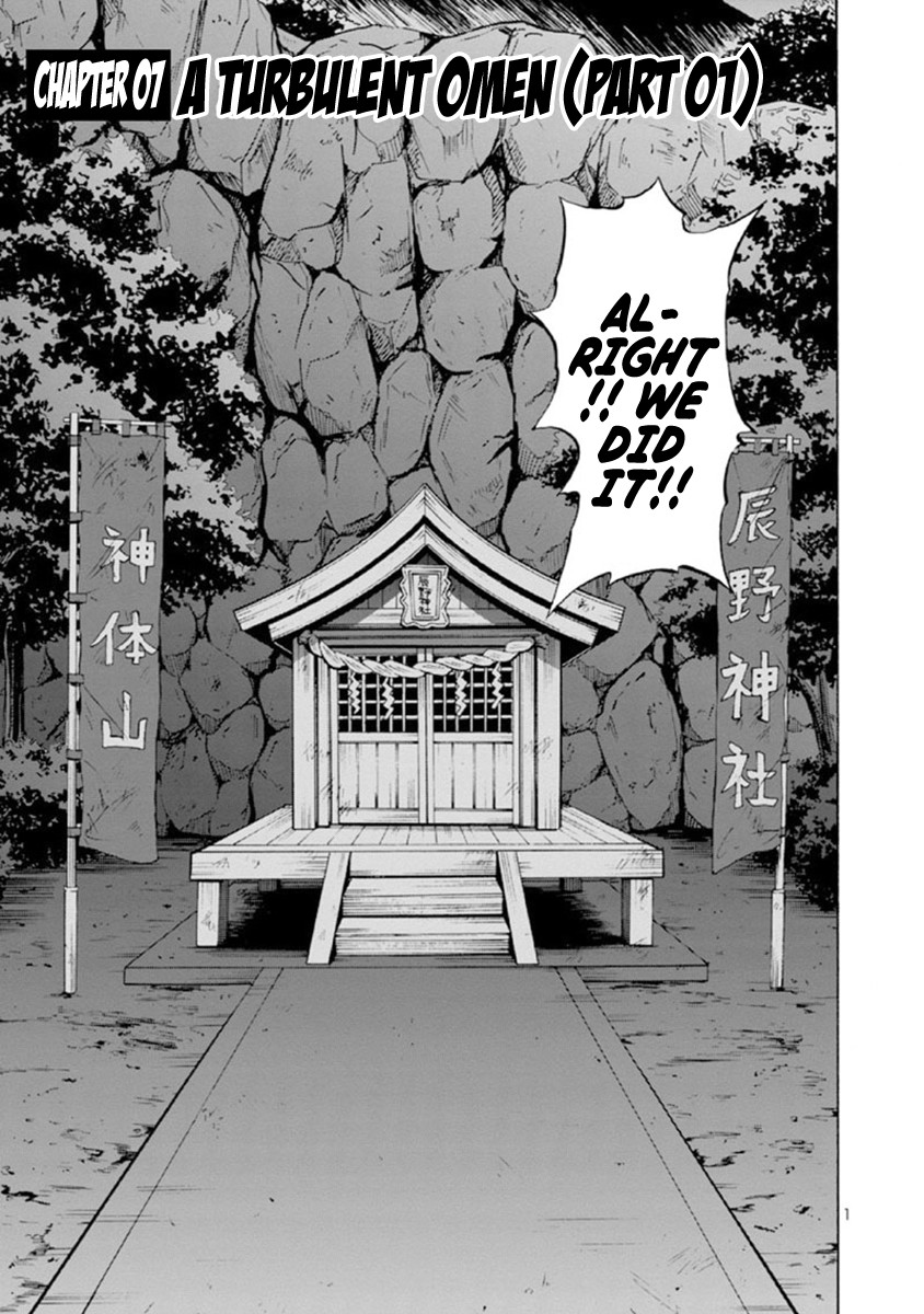 Dai Kyochuu Rettou Chapter 7.1 page 1 - Chapter 7.1: A Turbulent Omen (Part 01)