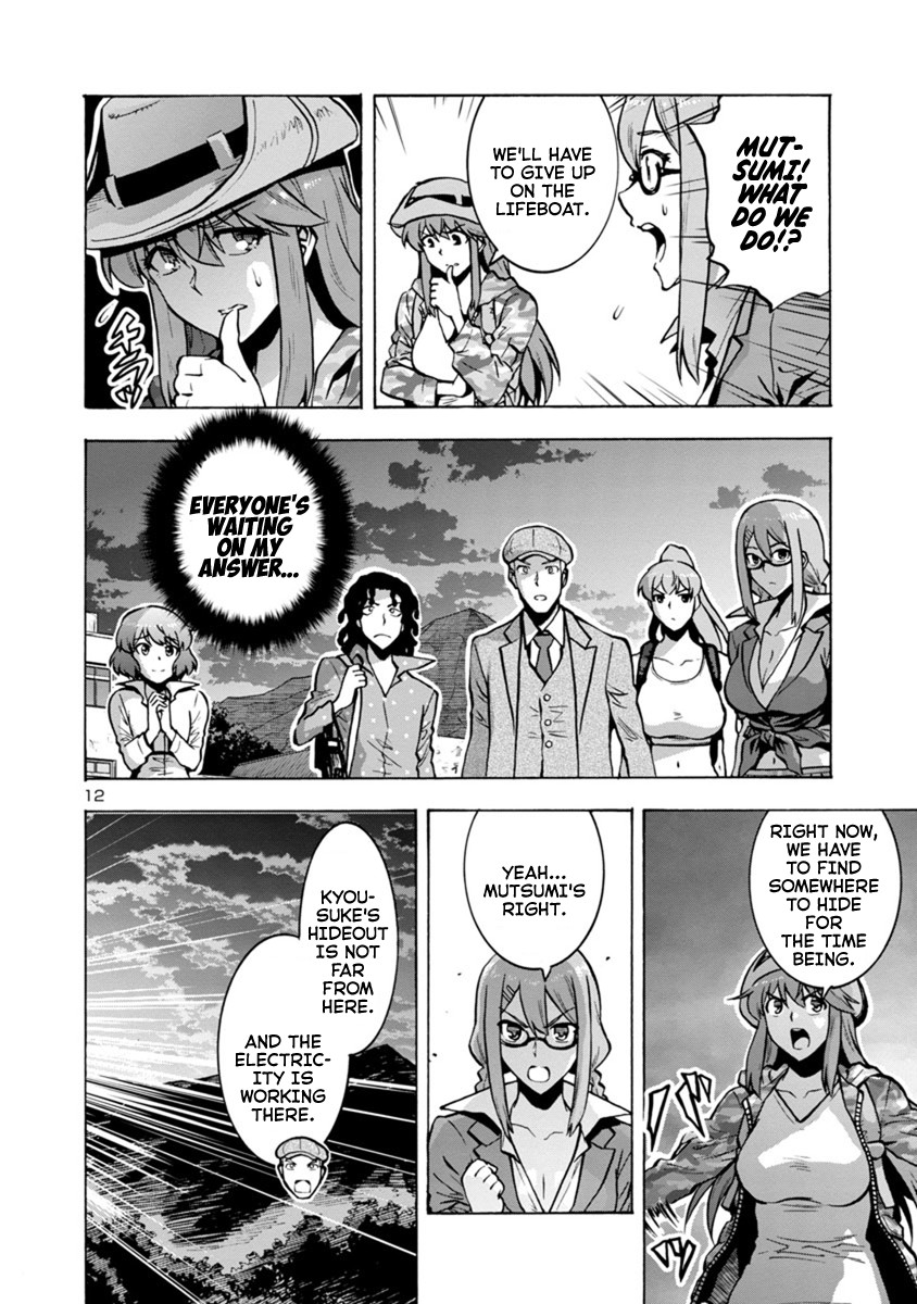 Dai Kyochuu Rettou Chapter 7.1 page 12 - Chapter 7.1: A Turbulent Omen (Part 01)