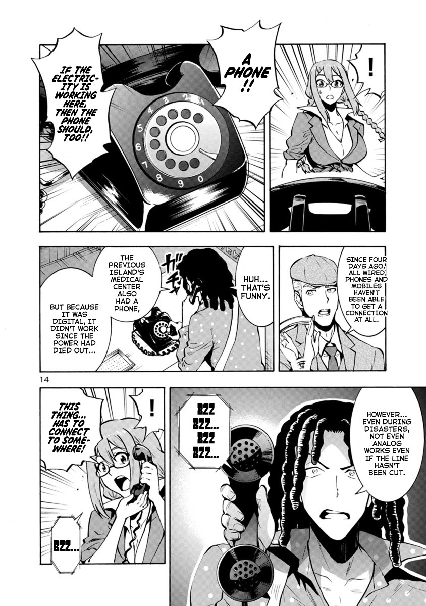 Dai Kyochuu Rettou Chapter 7.1 page 14 - Chapter 7.1: A Turbulent Omen (Part 01)