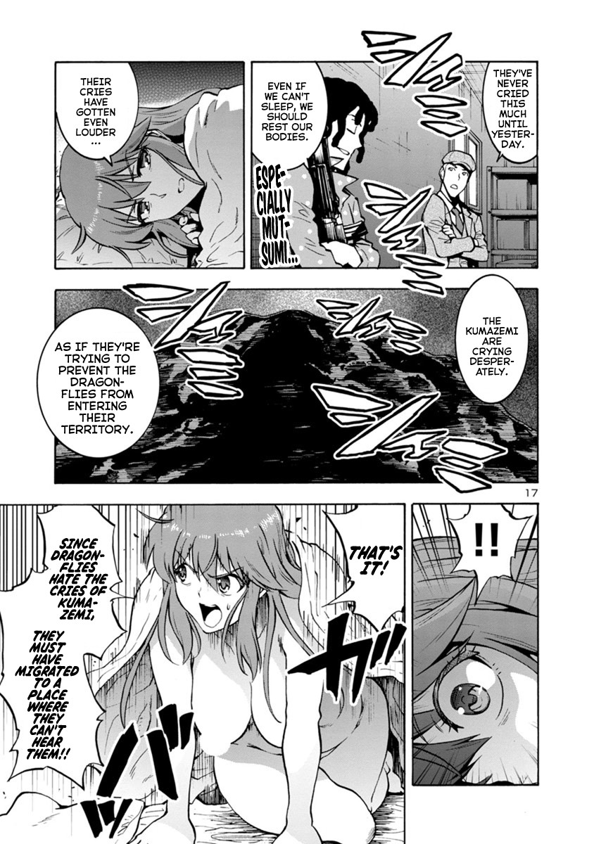 Dai Kyochuu Rettou Chapter 7.1 page 17 - Chapter 7.1: A Turbulent Omen (Part 01)