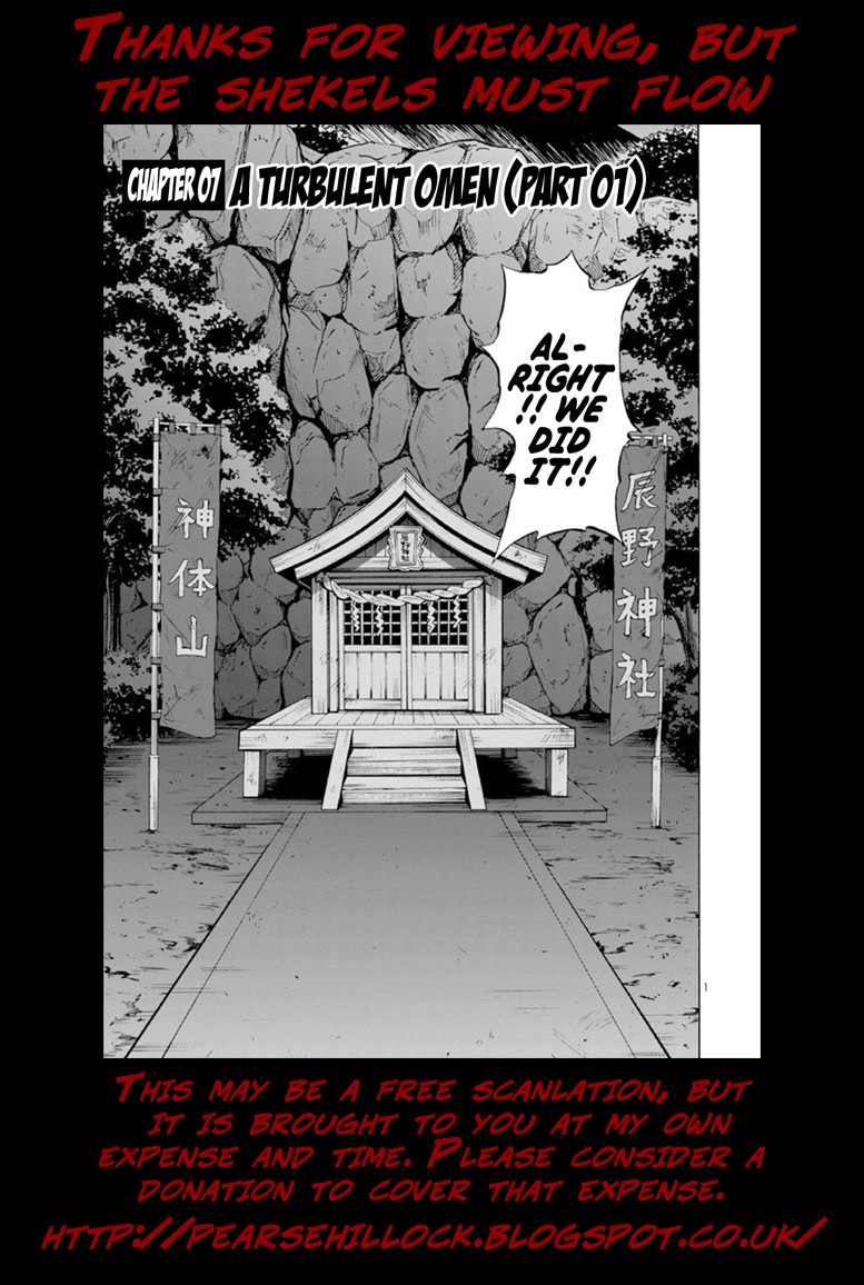 Dai Kyochuu Rettou Chapter 7.1 page 21 - Chapter 7.1: A Turbulent Omen (Part 01)