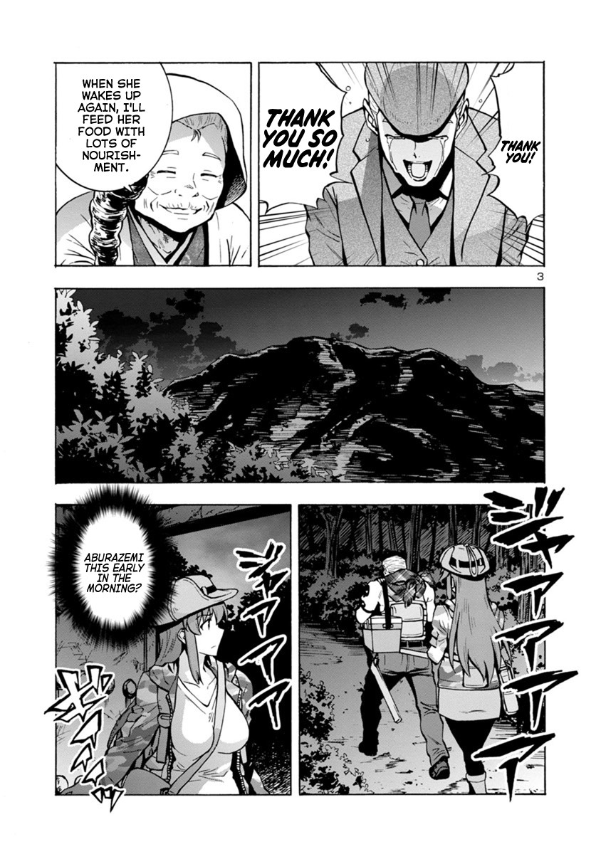 Dai Kyochuu Rettou Chapter 7.1 page 3 - Chapter 7.1: A Turbulent Omen (Part 01)